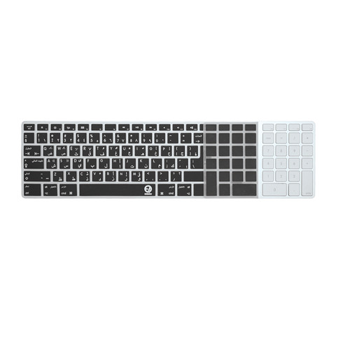EZQuest Arabic/English Keyboard Cover for Apple Wired Keyboard with Numeric Keypad
