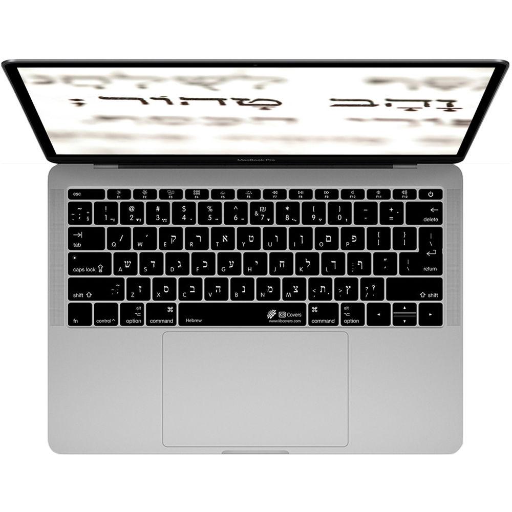 KB Covers Hebrew Keyboard Cover for MacBook 12" and MacBook Pro 13" 2016 (No Touch Bar, Black)